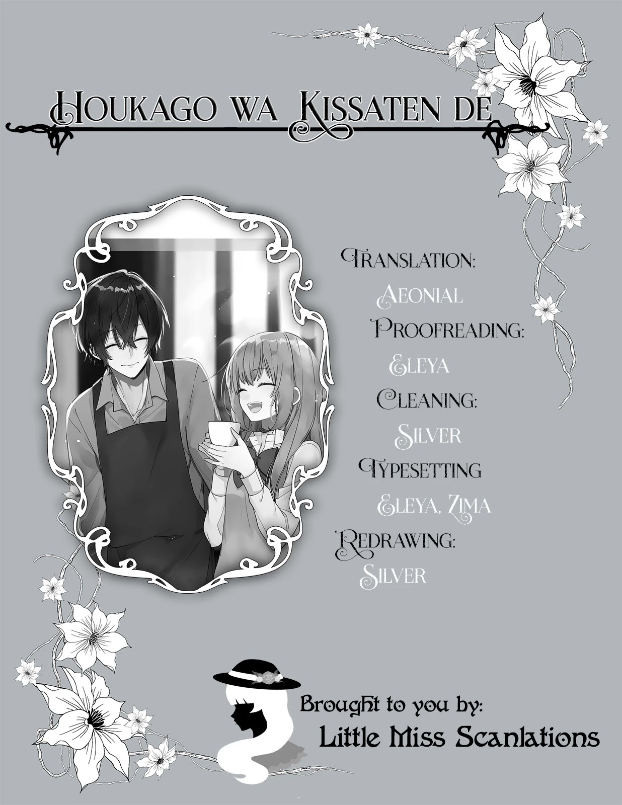 Houkago wa Kissaten de Chapter 8 page 25 - Chapter 8: EI-chan