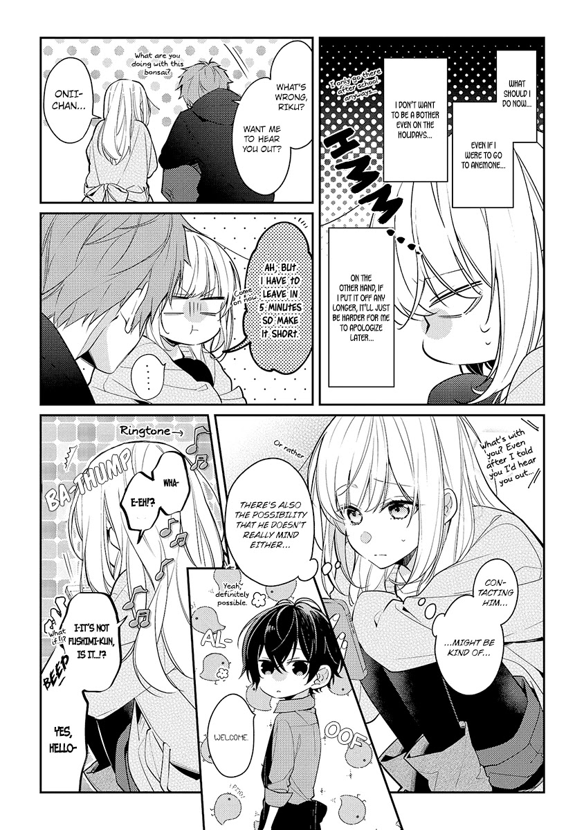Houkago wa Kissaten de Chapter 9 page 3 - Chapter 9: I'm Worried About You.