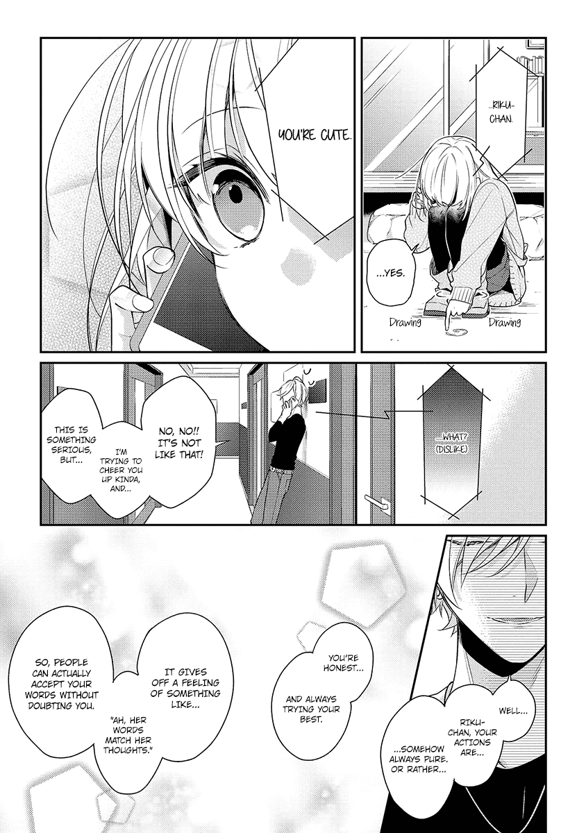 Houkago wa Kissaten de Chapter 9 page 7 - Chapter 9: I'm Worried About You.