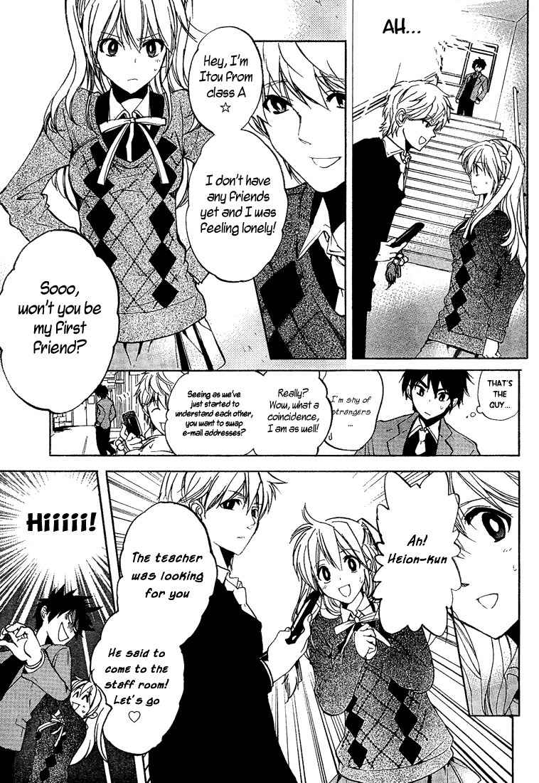 Houkago Wind Orchestra Chapter 1 page 12 - Chapter 1: I Cried a Bit