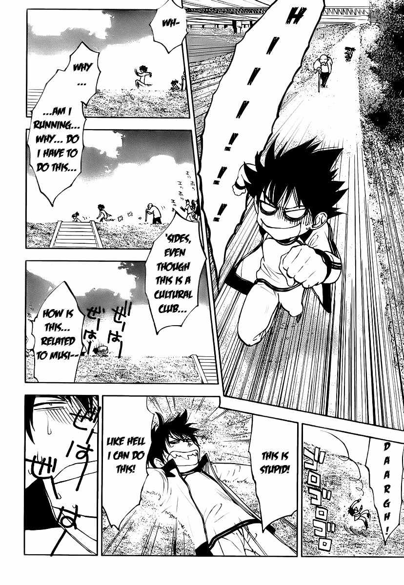 Houkago Wind Orchestra Chapter 2 page 17 - Chapter 2: Can You See? Can You Hear?