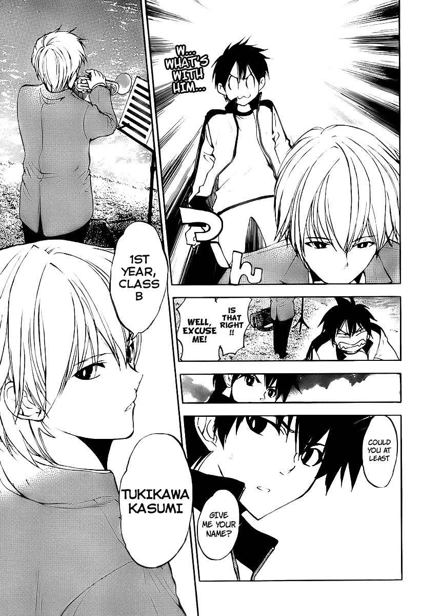 Houkago Wind Orchestra Chapter 2 page 22 - Chapter 2: Can You See? Can You Hear?