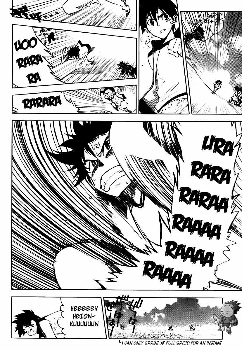 Houkago Wind Orchestra Chapter 2 page 29 - Chapter 2: Can You See? Can You Hear?