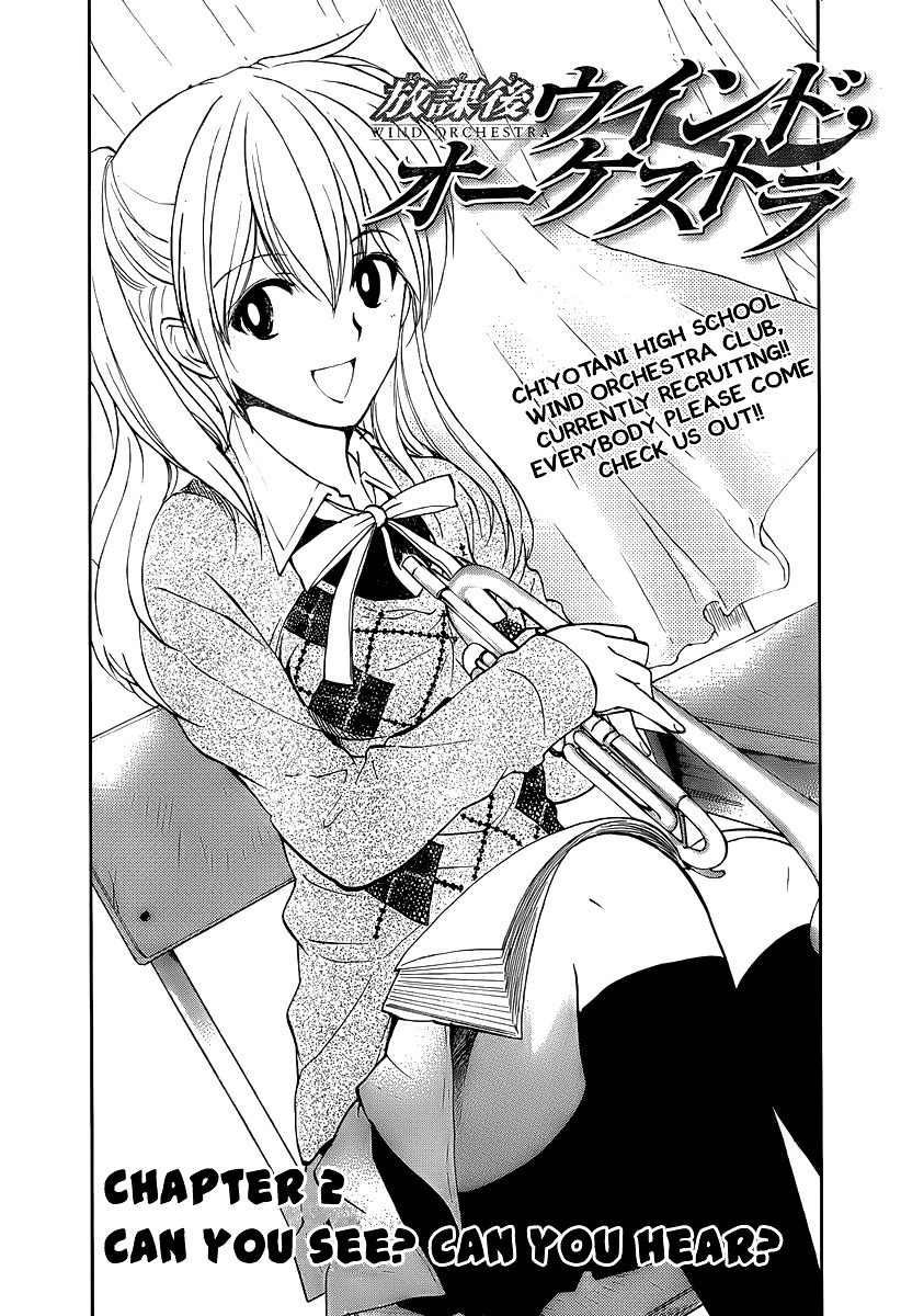 Houkago Wind Orchestra Chapter 2 page 4 - Chapter 2: Can You See? Can You Hear?