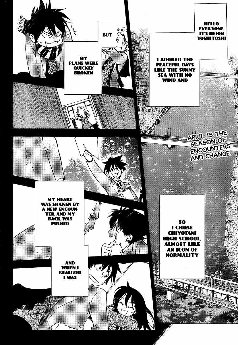 Houkago Wind Orchestra Chapter 2 page 5 - Chapter 2: Can You See? Can You Hear?