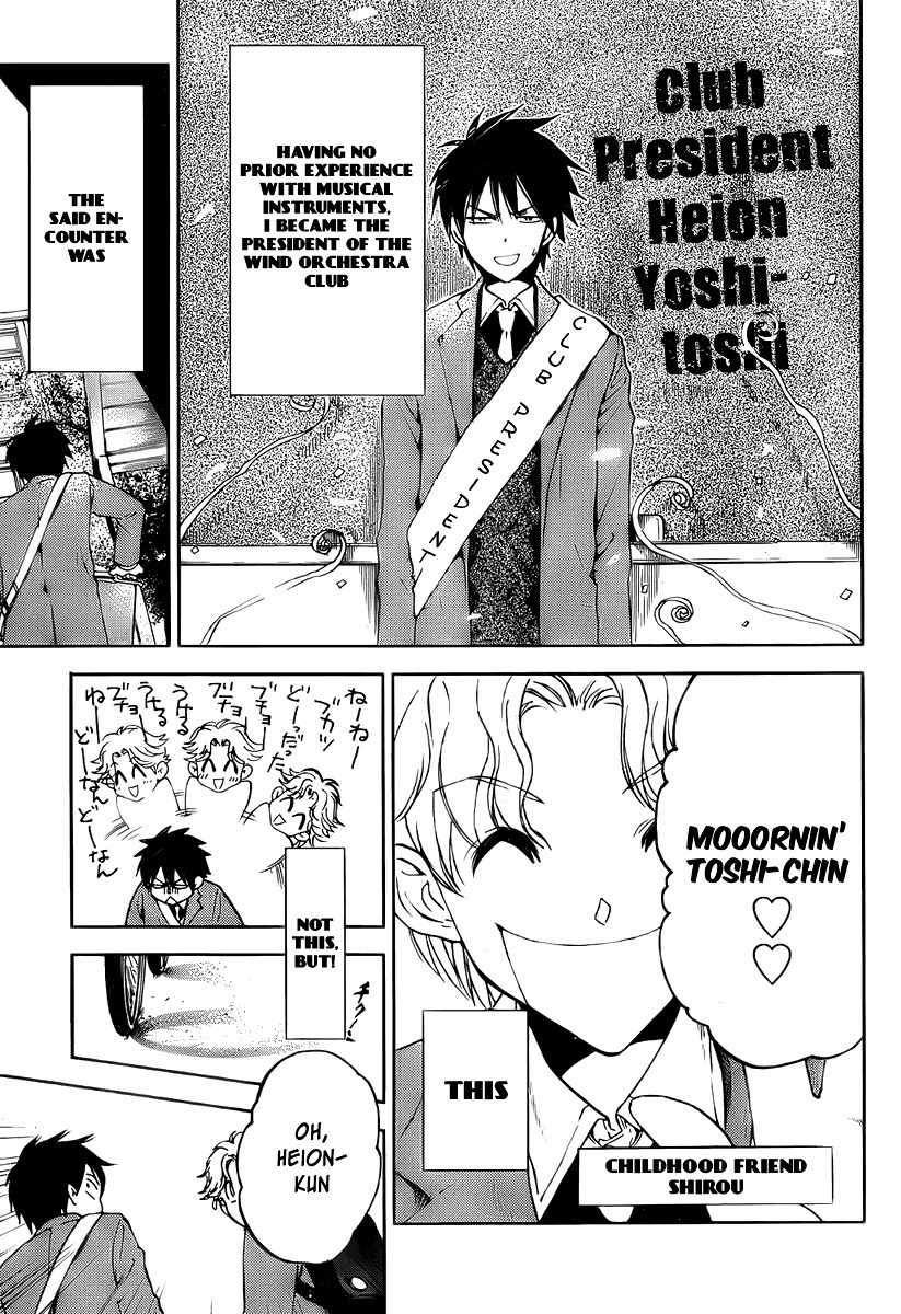 Houkago Wind Orchestra Chapter 2 page 6 - Chapter 2: Can You See? Can You Hear?