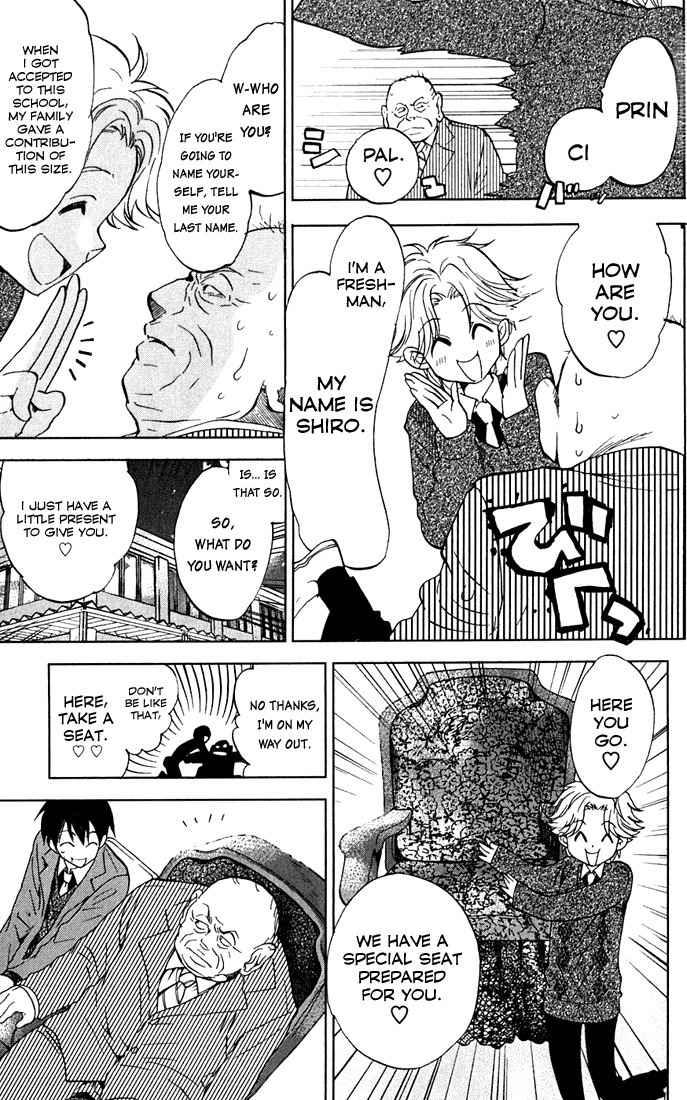 Houkago Wind Orchestra Chapter 3 page 24 - Chapter 3: I'll Be With You a Little Longer