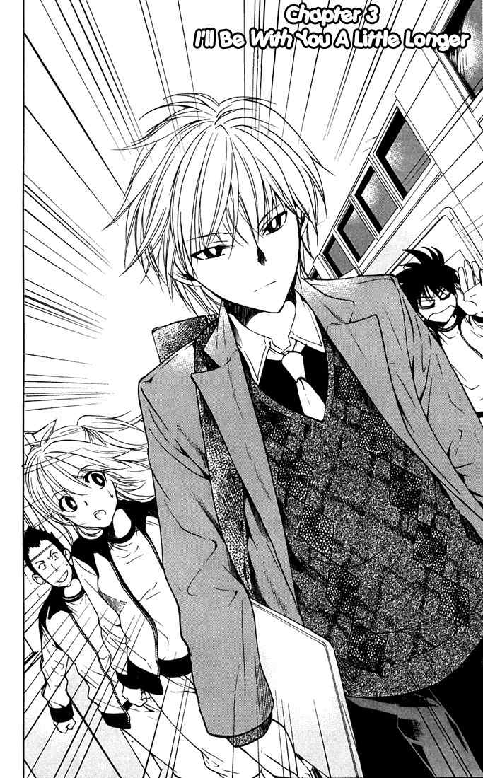 Houkago Wind Orchestra Chapter 3 page 5 - Chapter 3: I'll Be With You a Little Longer
