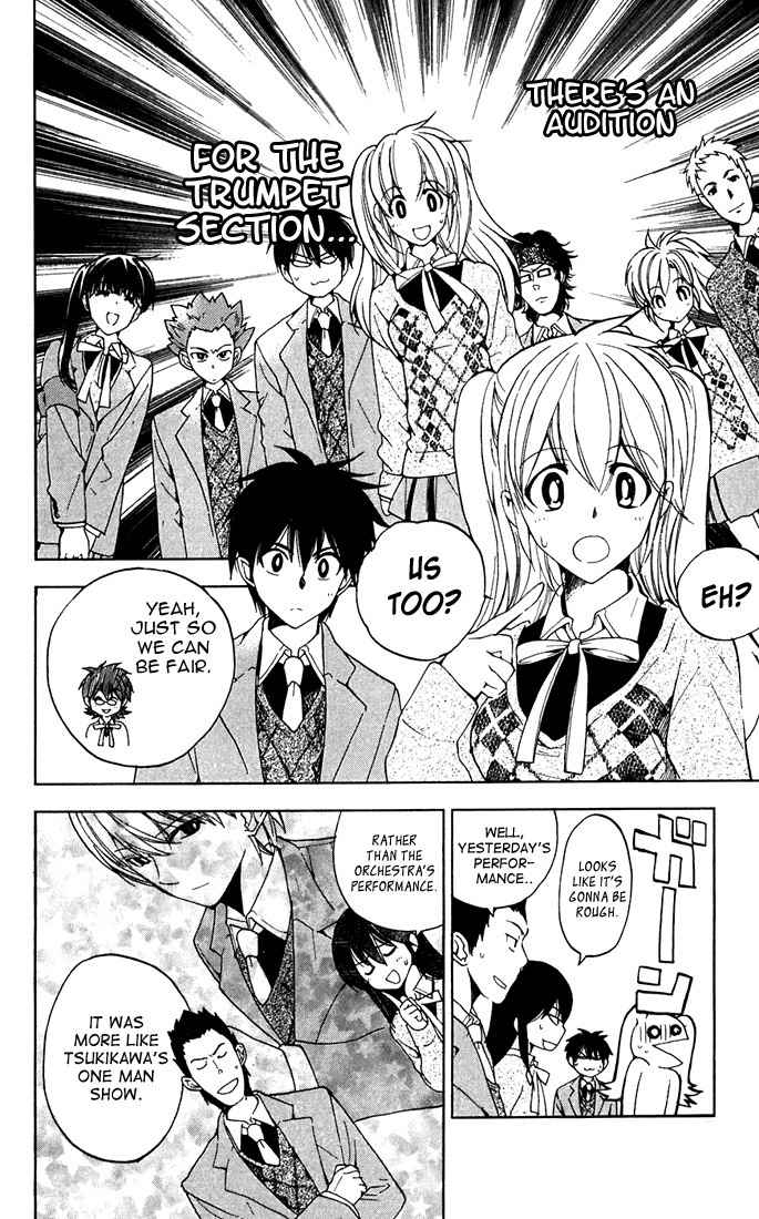Houkago Wind Orchestra Chapter 4 page 4 - Chapter 4: Tonguing