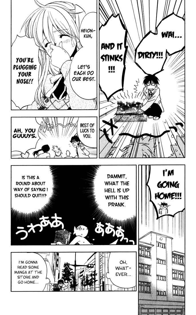 Houkago Wind Orchestra Chapter 4 page 6 - Chapter 4: Tonguing