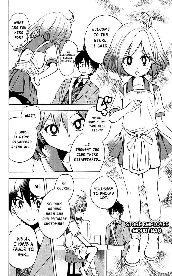 Houkago Wind Orchestra Chapter 4 page 8 - Chapter 4: Tonguing