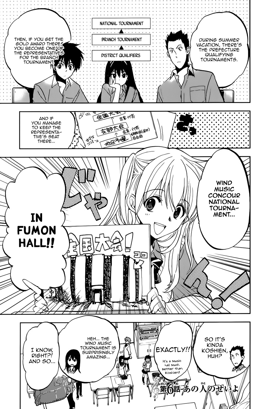 Houkago Wind Orchestra Chapter 6 page 2 - Chapter 6: It's All Her Fault