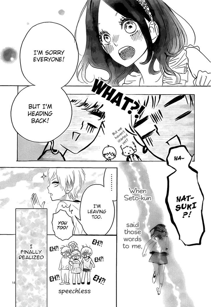Houkago x Ponytail Chapter 2 page 14 - Chapter 2
