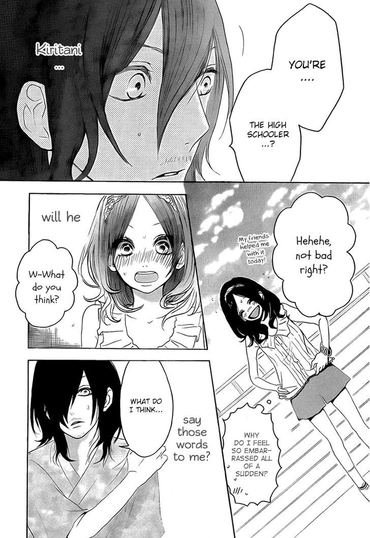 Houkago x Ponytail Chapter 2 page 17 - Chapter 2