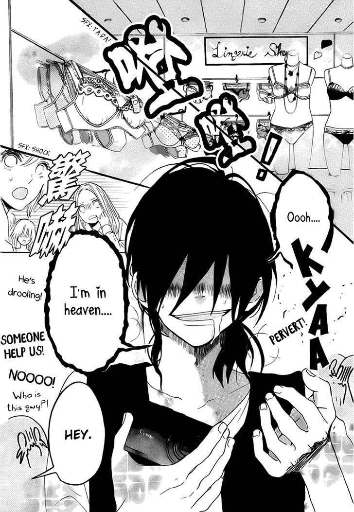 Houkago x Ponytail Chapter 2 page 2 - Chapter 2
