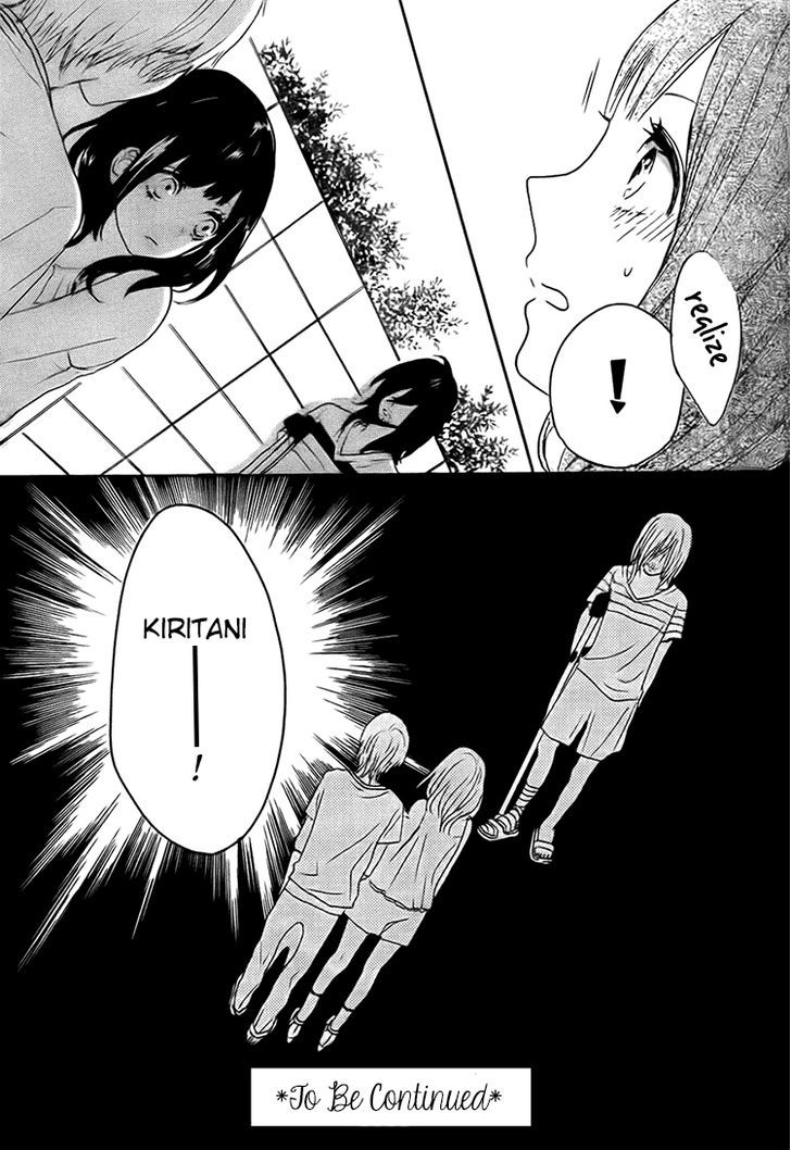 Houkago x Ponytail Chapter 2 page 30 - Chapter 2