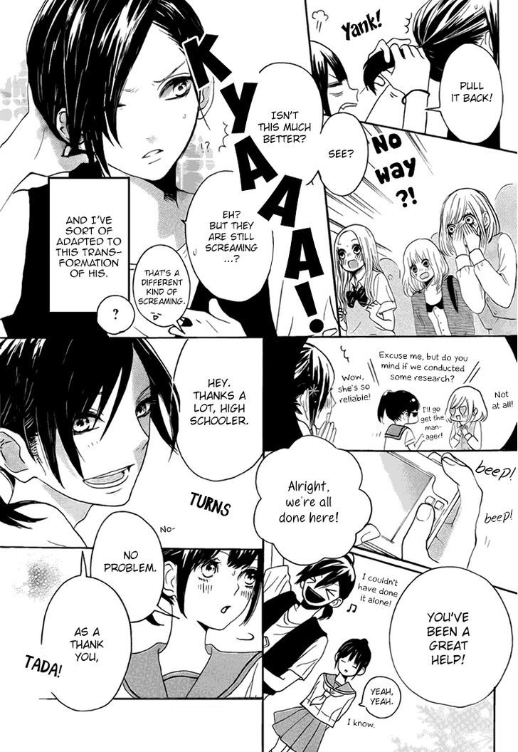 Houkago x Ponytail Chapter 2 page 4 - Chapter 2