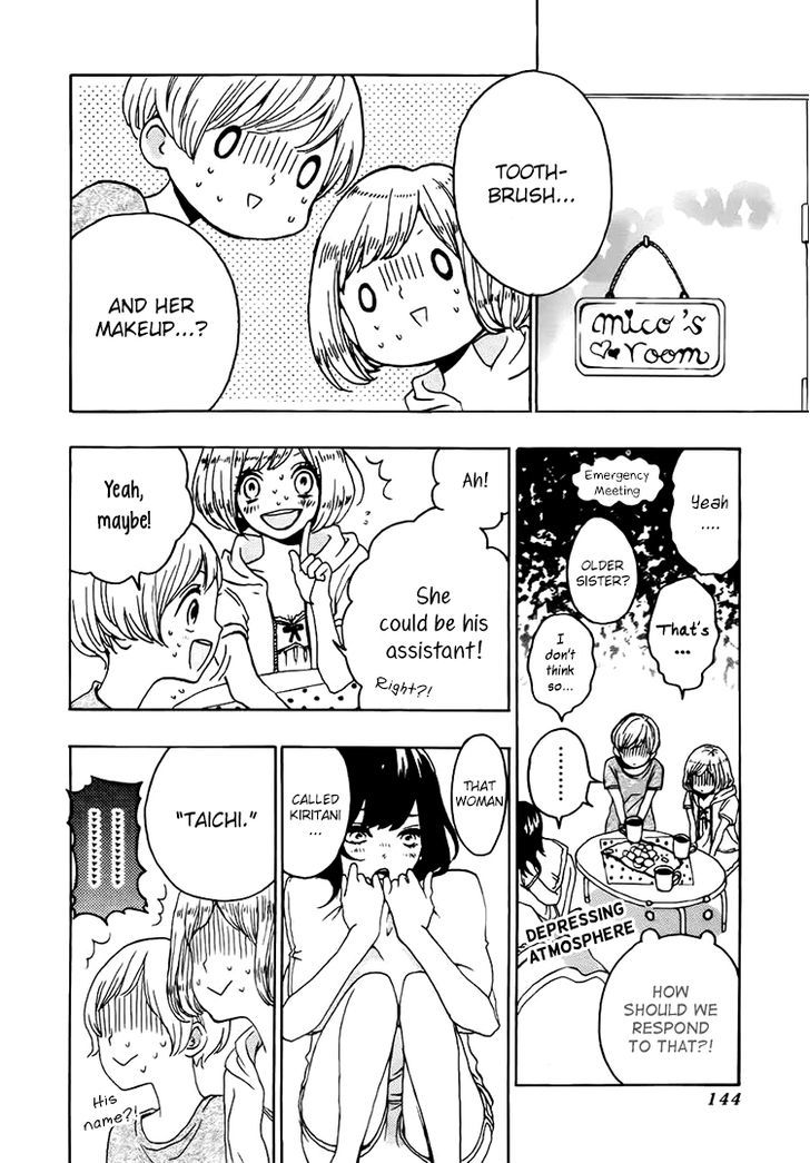 Houkago x Ponytail Chapter 4 page 12 - Chapter 4