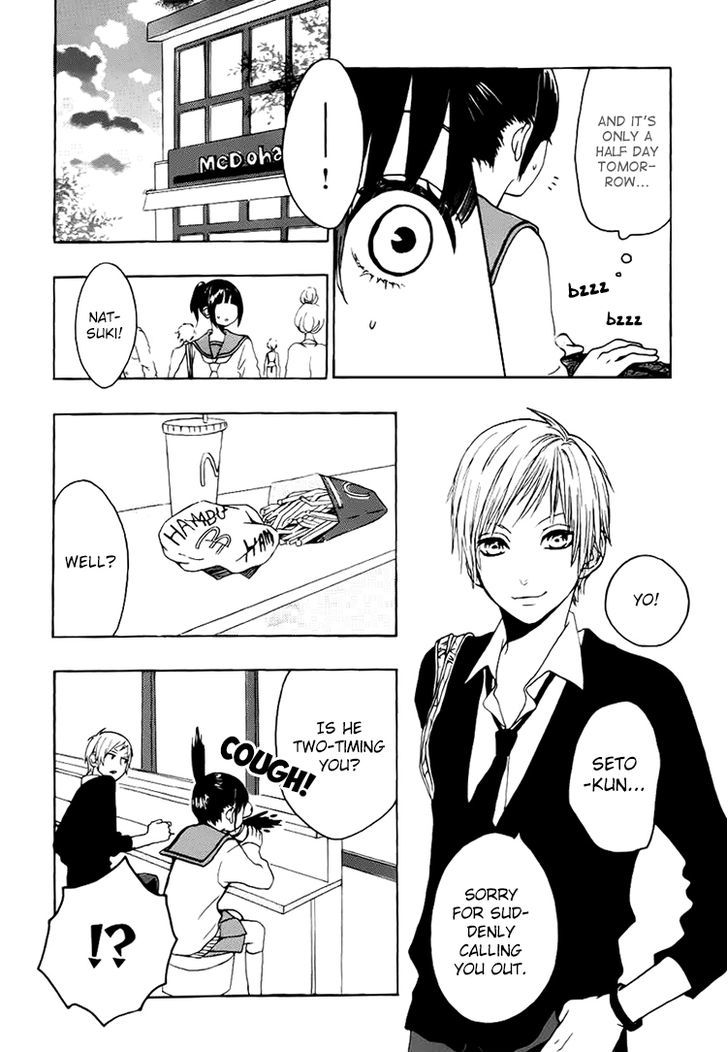 Houkago x Ponytail Chapter 4 page 22 - Chapter 4