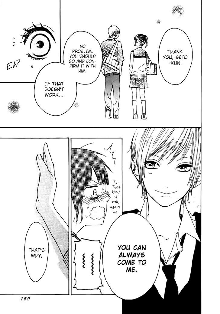 Houkago x Ponytail Chapter 4 page 27 - Chapter 4