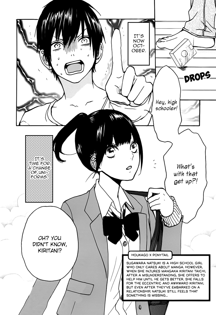 Houkago x Ponytail Chapter 6.2 page 2 - Chapter 6 v2 : [End]