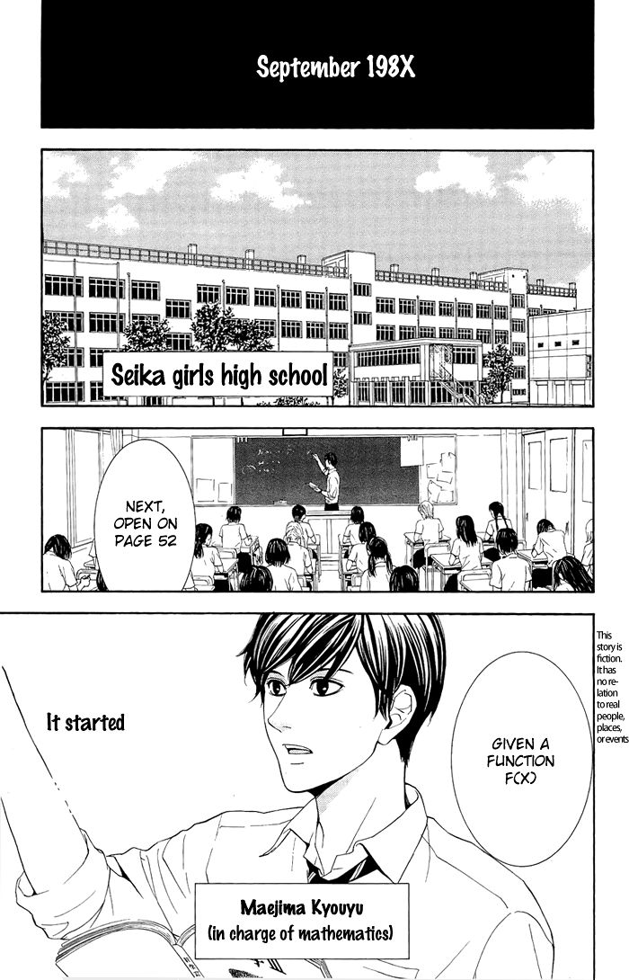 Houkago Chapter 1.1 page 10 - Chapter 1.1