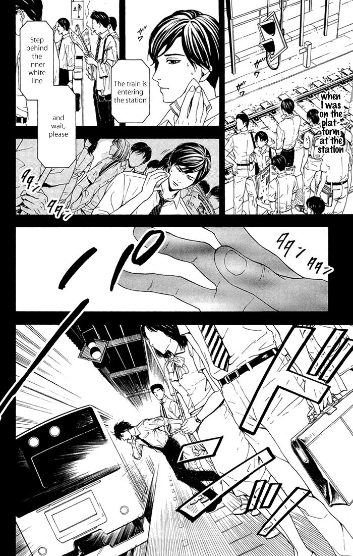 Houkago Chapter 1.1 page 11 - Chapter 1.1