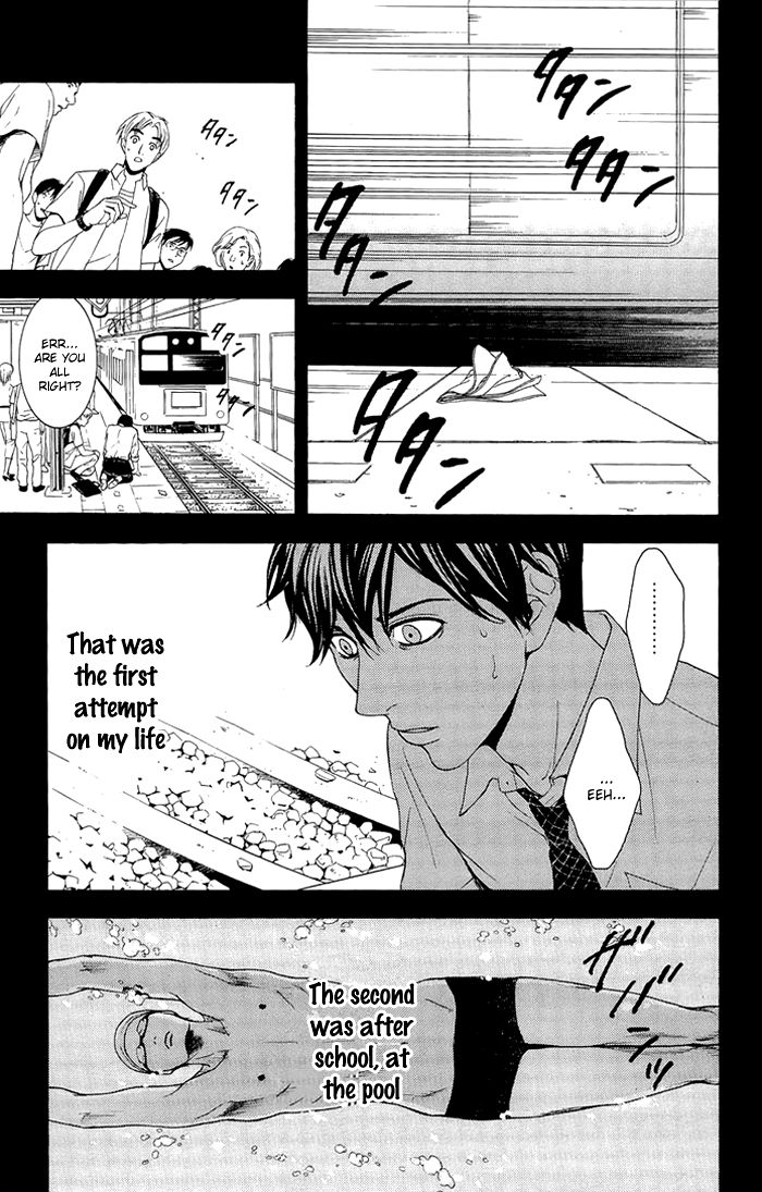 Houkago Chapter 1.1 page 12 - Chapter 1.1
