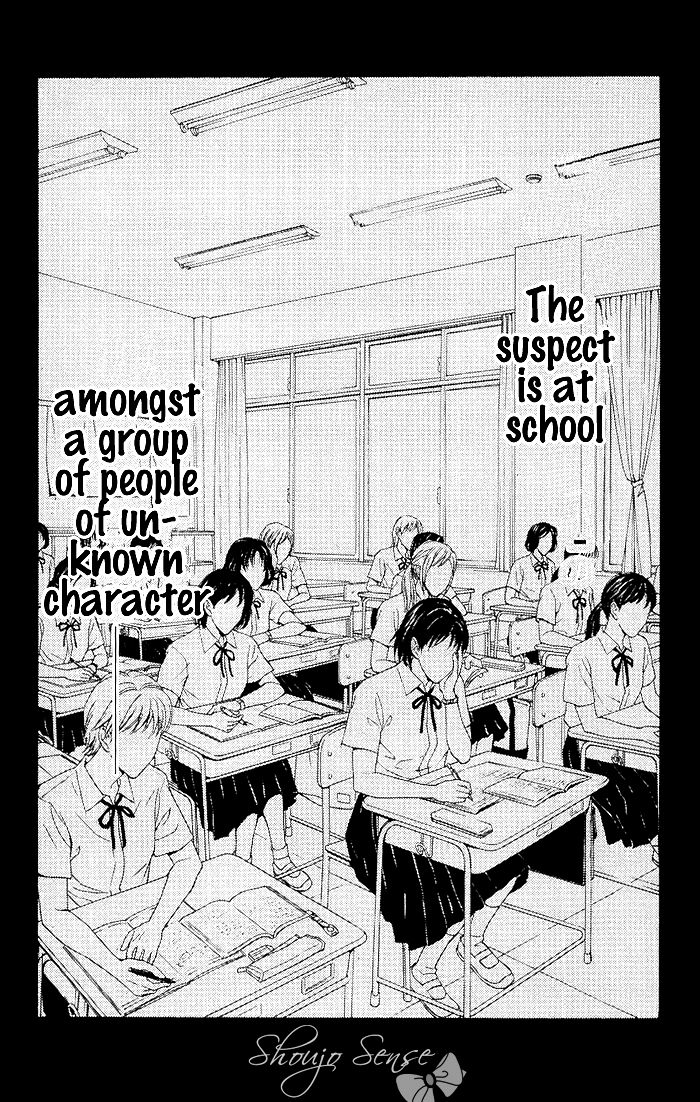 Houkago Chapter 1.1 page 15 - Chapter 1.1