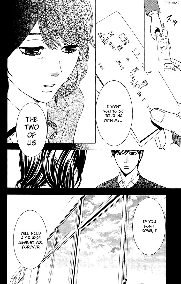 Houkago Chapter 1.1 page 23 - Chapter 1.1