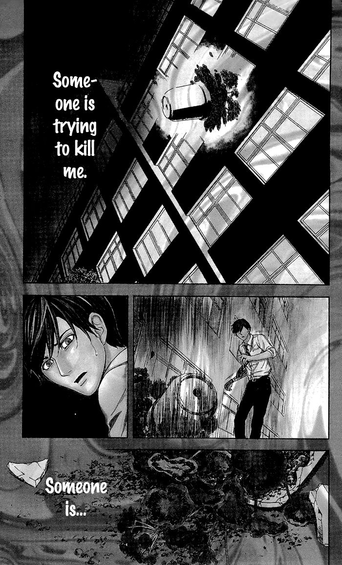 Houkago Chapter 1.1 page 7 - Chapter 1.1