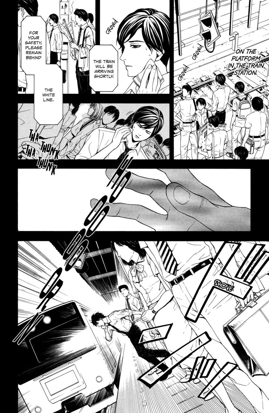 Houkago Chapter 1 page 10 - Chapter 1