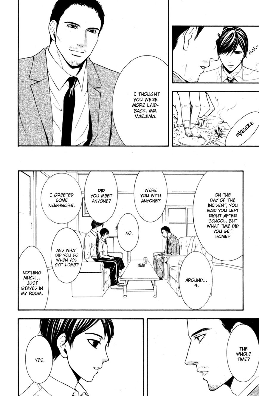 Houkago Chapter 1 page 100 - Chapter 1