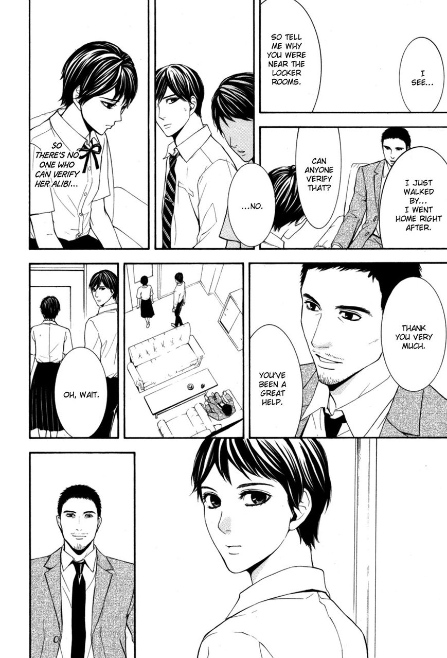 Houkago Chapter 1 page 102 - Chapter 1