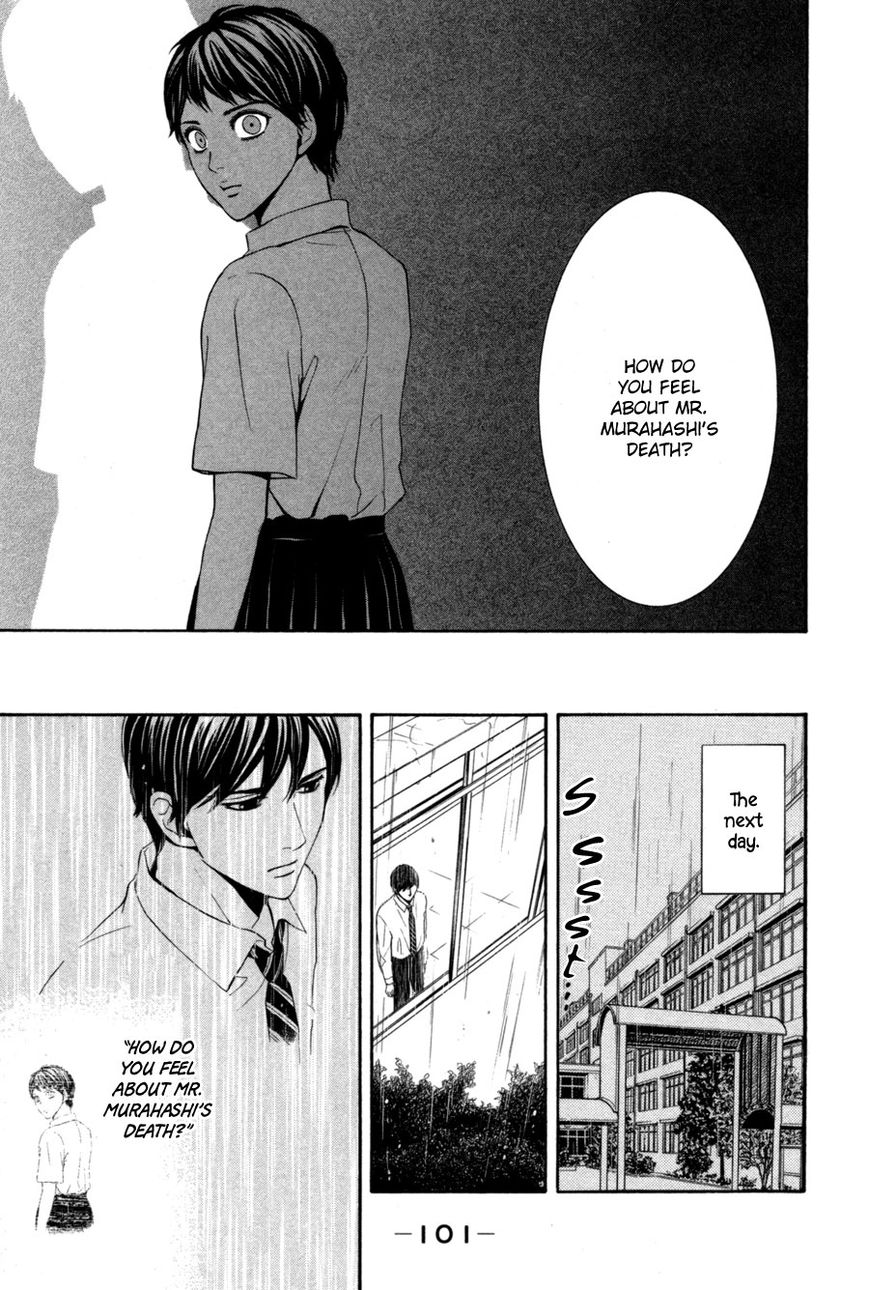 Houkago Chapter 1 page 103 - Chapter 1
