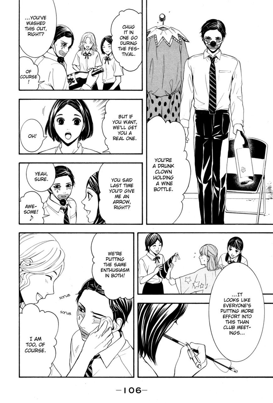 Houkago Chapter 1 page 108 - Chapter 1