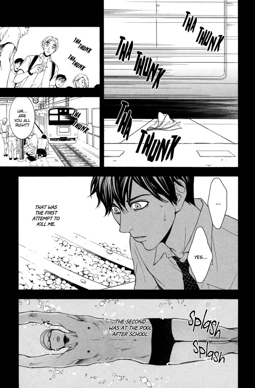 Houkago Chapter 1 page 11 - Chapter 1
