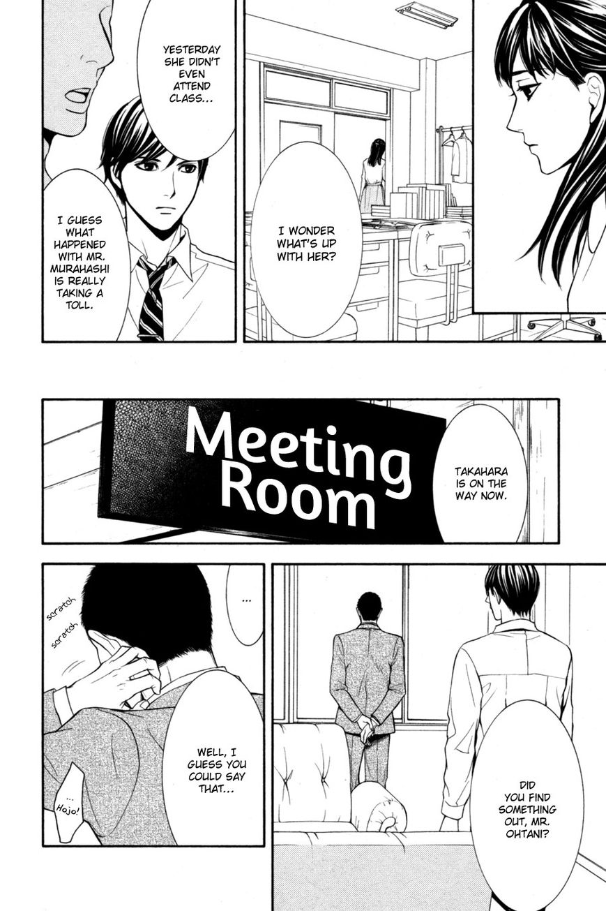 Houkago Chapter 1 page 110 - Chapter 1