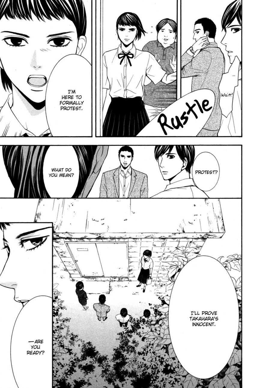 Houkago Chapter 1 page 111 - Chapter 1
