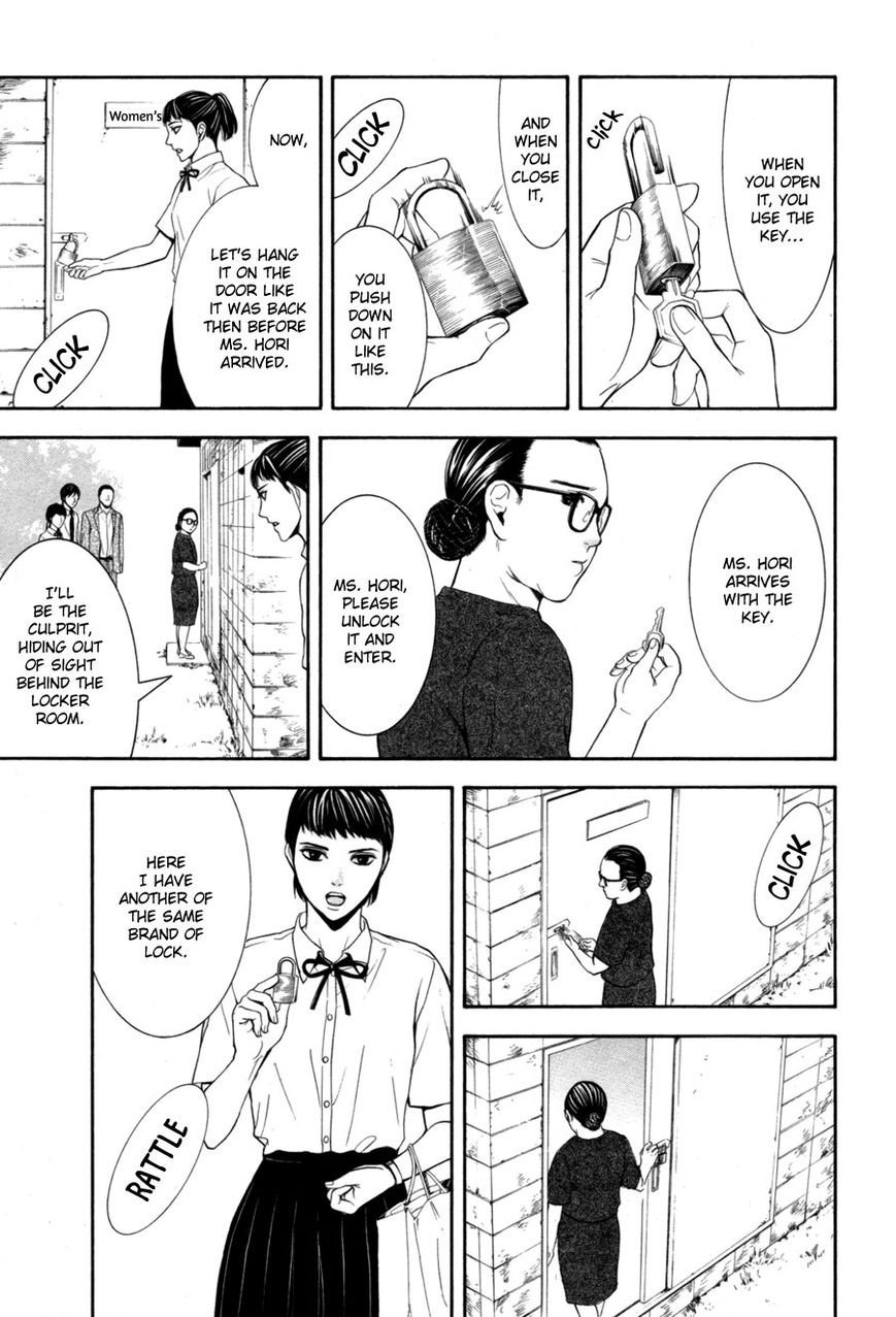 Houkago Chapter 1 page 113 - Chapter 1