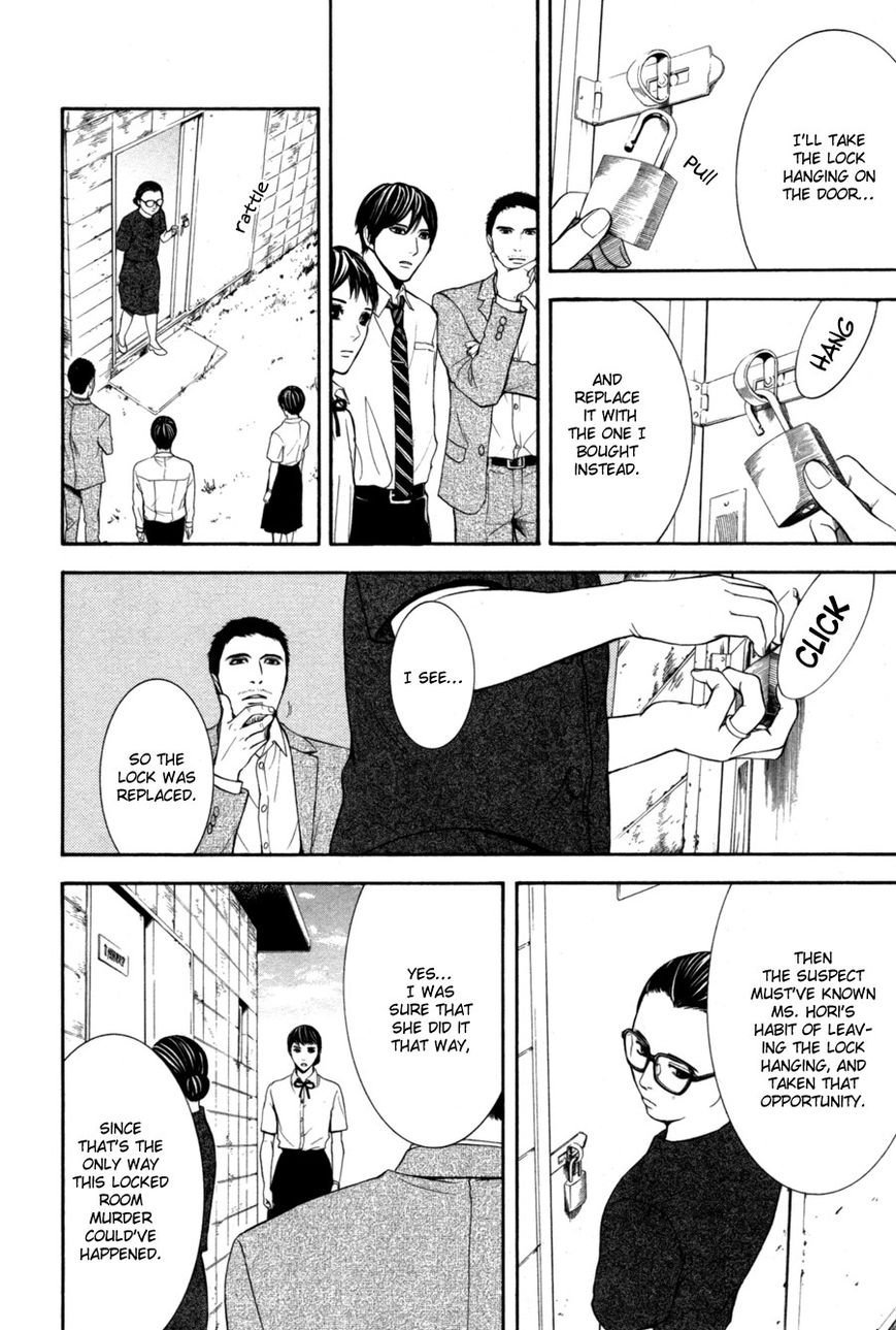 Houkago Chapter 1 page 114 - Chapter 1