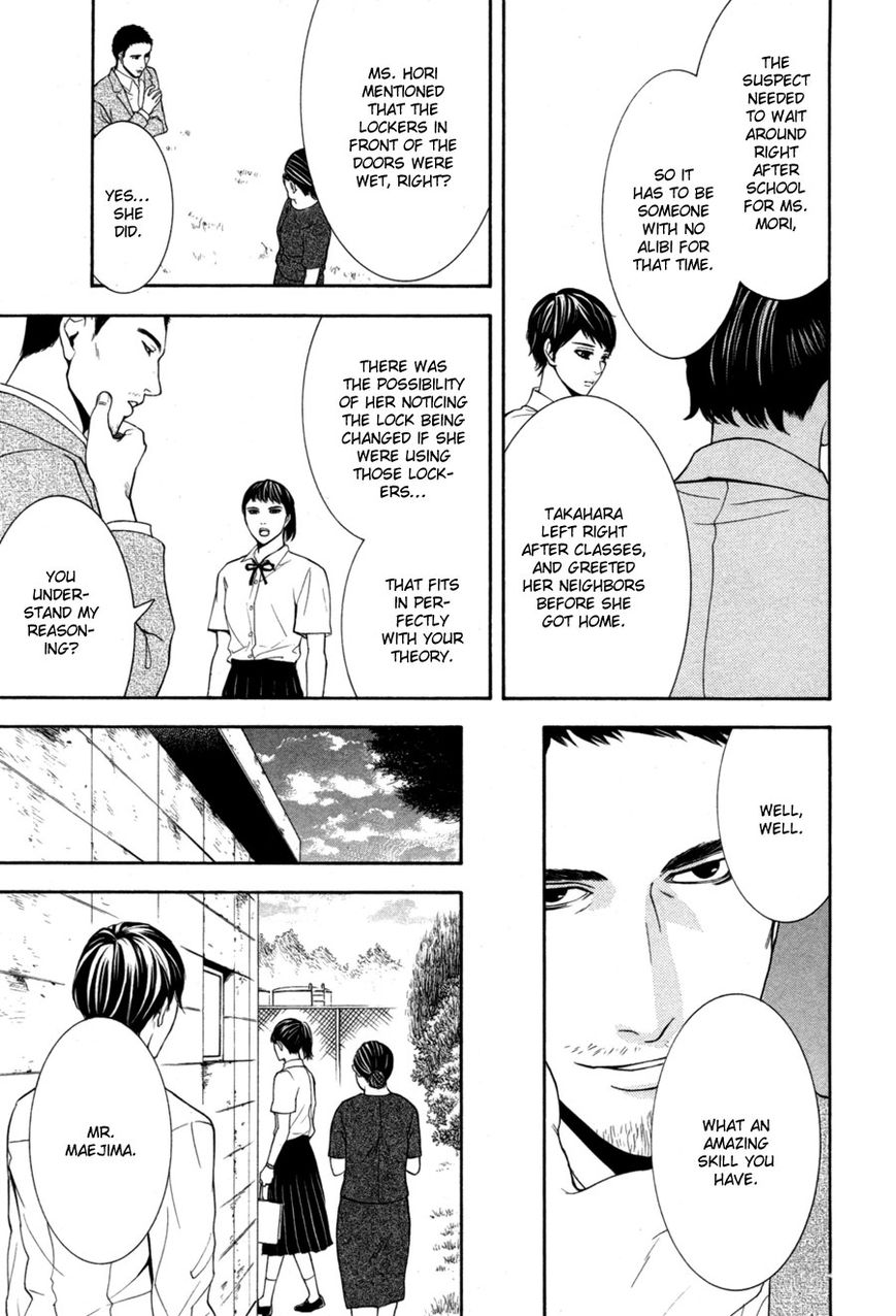 Houkago Chapter 1 page 115 - Chapter 1
