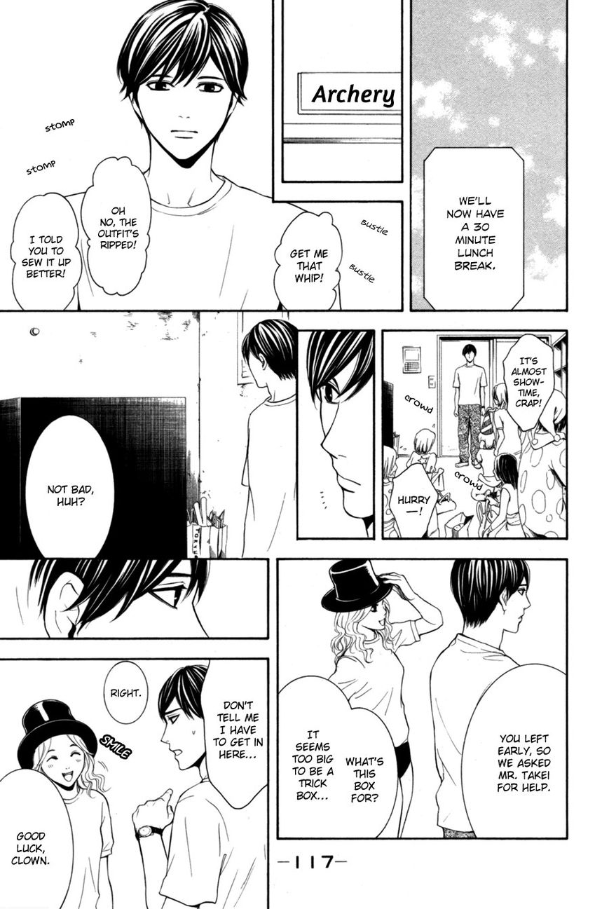 Houkago Chapter 1 page 119 - Chapter 1