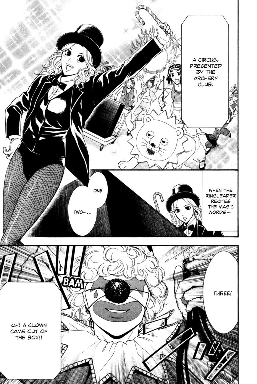 Houkago Chapter 1 page 121 - Chapter 1