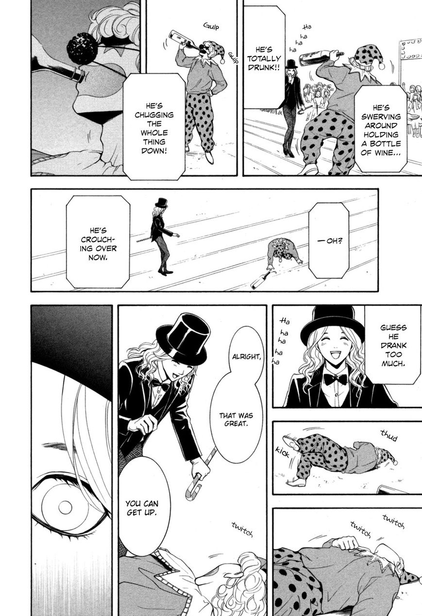 Houkago Chapter 1 page 122 - Chapter 1