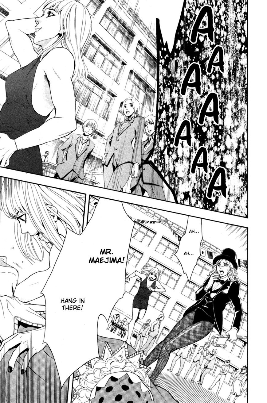 Houkago Chapter 1 page 123 - Chapter 1