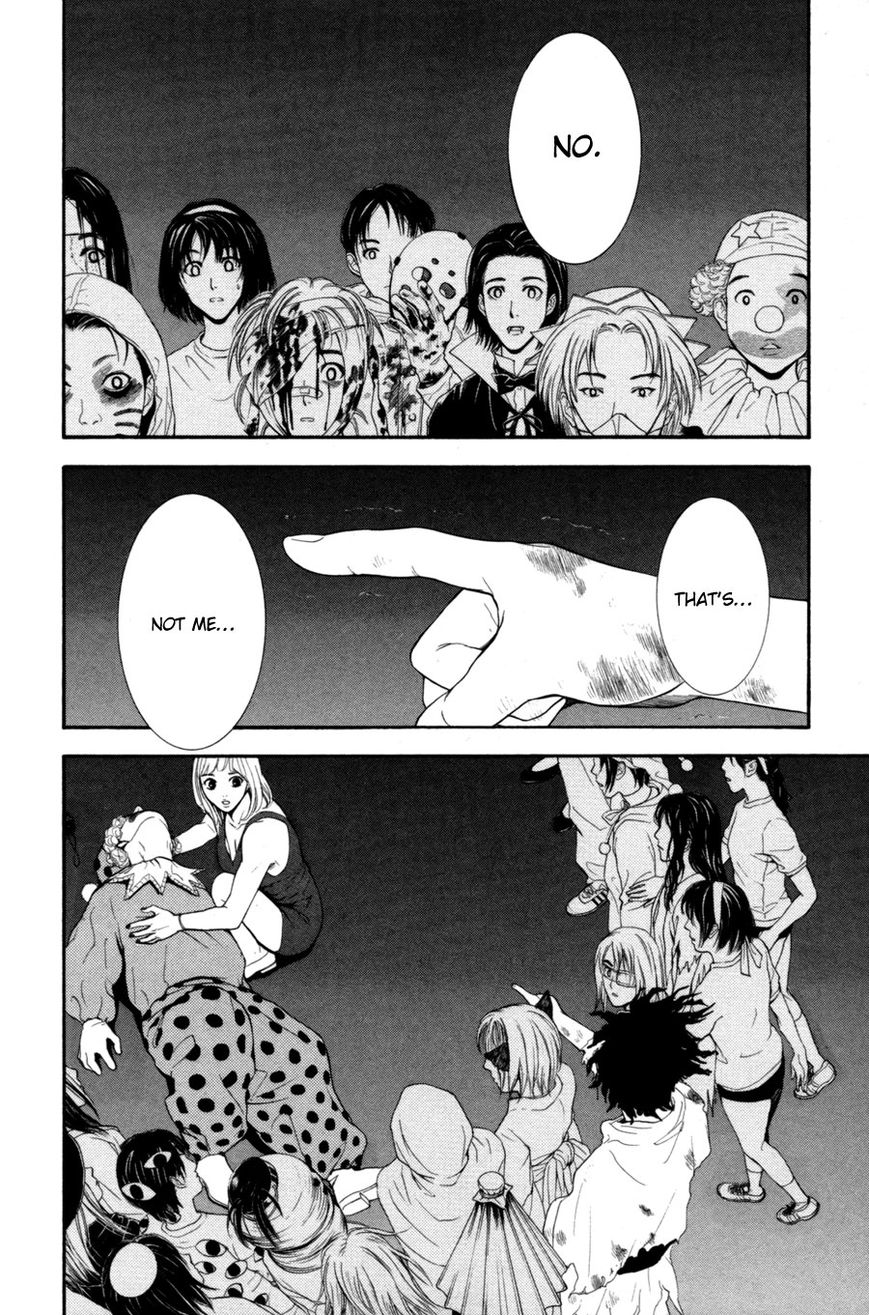 Houkago Chapter 1 page 124 - Chapter 1