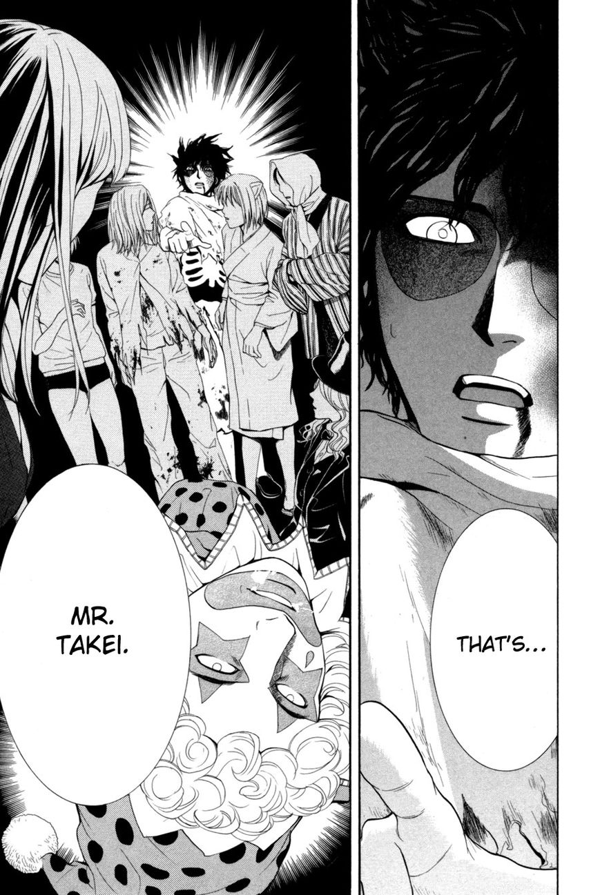 Houkago Chapter 1 page 125 - Chapter 1
