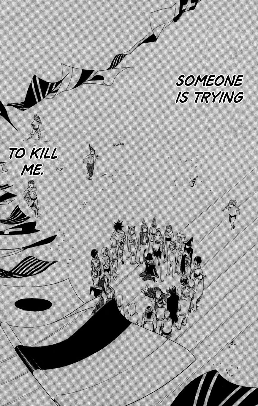 Houkago Chapter 1 page 126 - Chapter 1