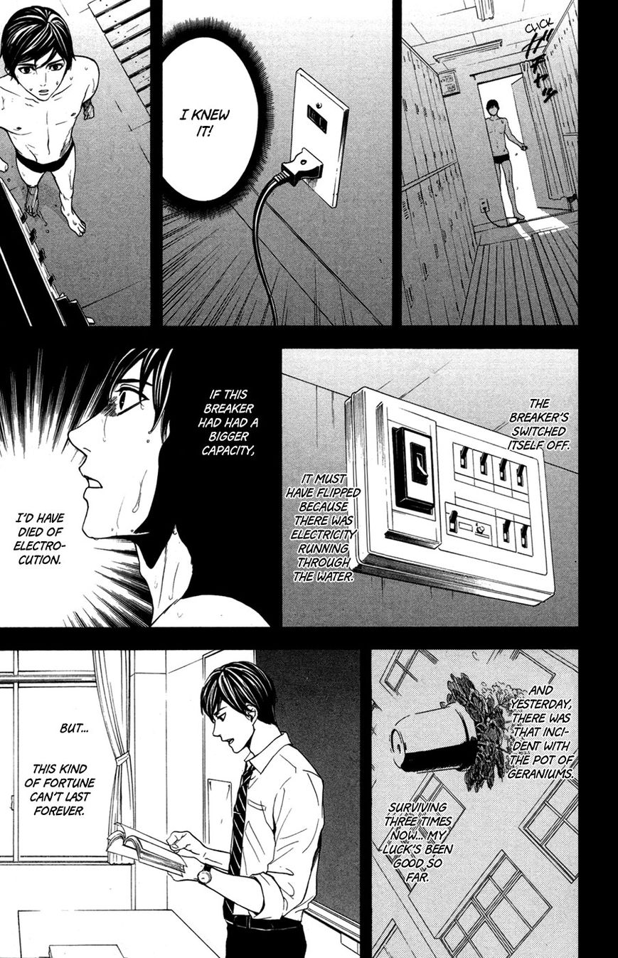 Houkago Chapter 1 page 13 - Chapter 1